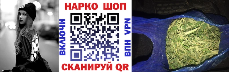 Продажа наркотиков Котельнич мега ссылка  A-PVP  ГЕРОИН  ГАШИШ  МАРИХУАНА  COCAIN 