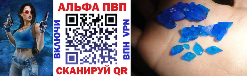 А ПВП крисы CK shop Telegram Котельнич где найти