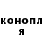 БУТИРАТ GHB Exol fighting