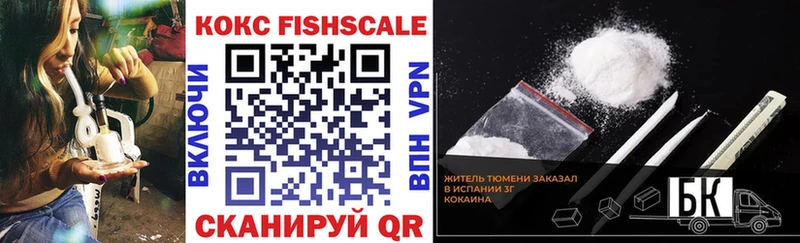 Cocaine Перу  Котельнич 