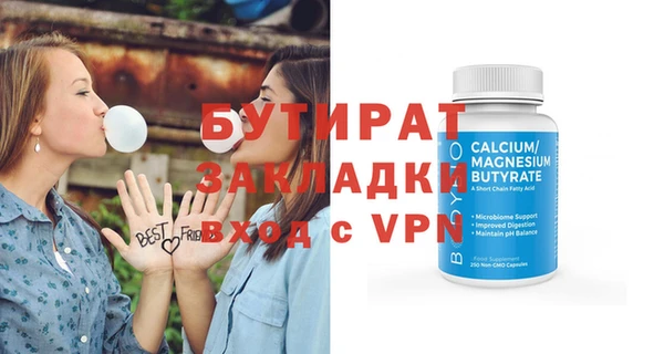 ALPHA-PVP Михайловск