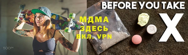 прущий лед Новокубанск