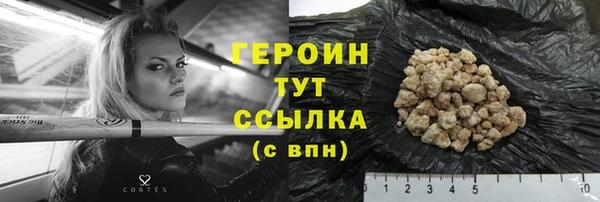 прущий лед Новокубанск