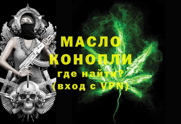 прущий лед Новокубанск
