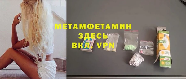 прущий лед Новокубанск