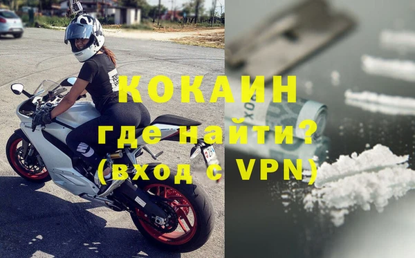 прущий лед Новокубанск