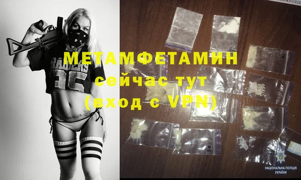 ГАЛЛЮЦИНОГЕННЫЕ ГРИБЫ Нефтекумск