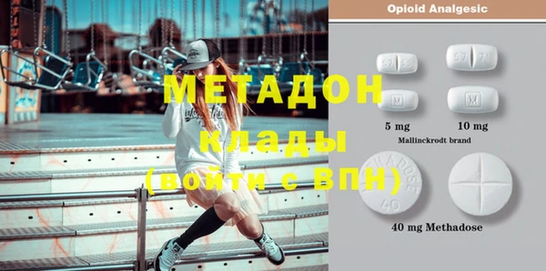 прущий лед Новокубанск