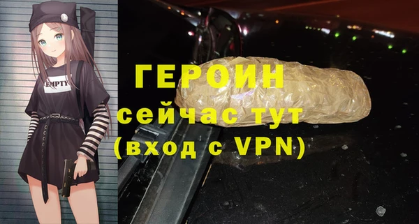 прущий лед Новокубанск