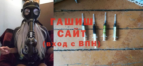 мяу мяу мука Нефтегорск