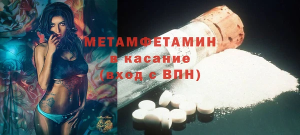 прущий лед Новокубанск