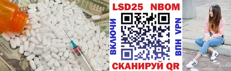 LSD-25 экстази ecstasy  купить наркотик  Котельнич 