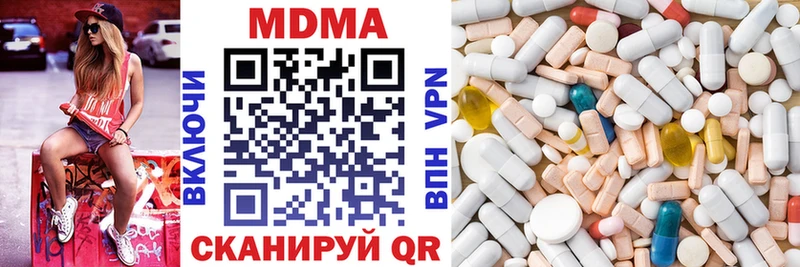 даркнет формула  МЕГА ссылки  МДМА crystal  Котельнич  дарнет шоп 