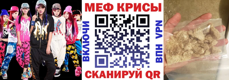 где купить наркотик  Котельнич  МЯУ-МЯУ mephedrone 