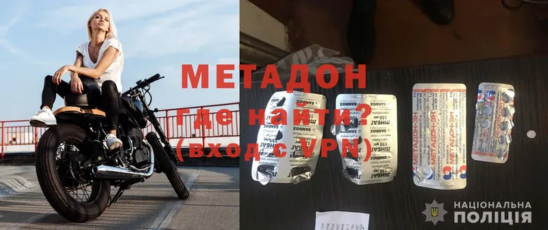 площадка как зайти  МЕГА вход  Котельнич  МЕТАДОН methadone 