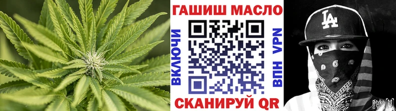 ТГК концентрат  Котельнич 